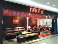 回首】红树湾家具博览核心(番禺大道店)『家具壕