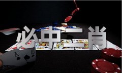 河南、和四川的省委科技委员会