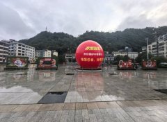 对集镇占道运营、车辆乱停乱放、建建材料占道