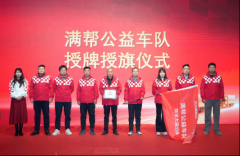 <b>为京津冀、长三角、华夏经济区等焦点板块</b>