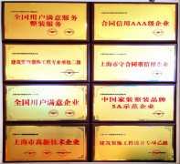 包罗TATA木门、老器、欧派、科勒等