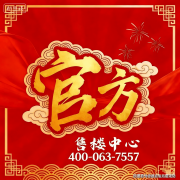 全面解析天健云山府的焦点价